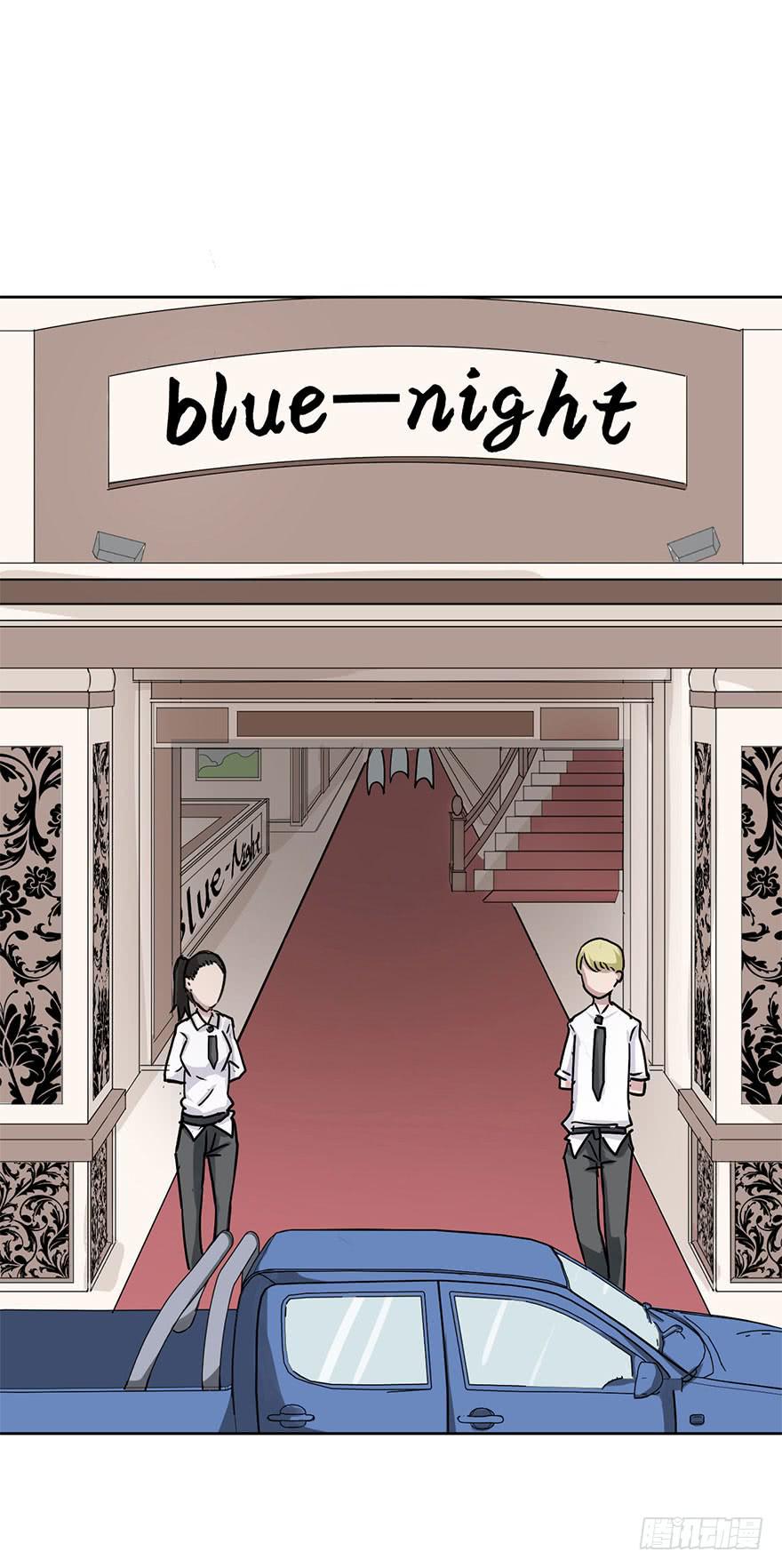006-蓝夜32