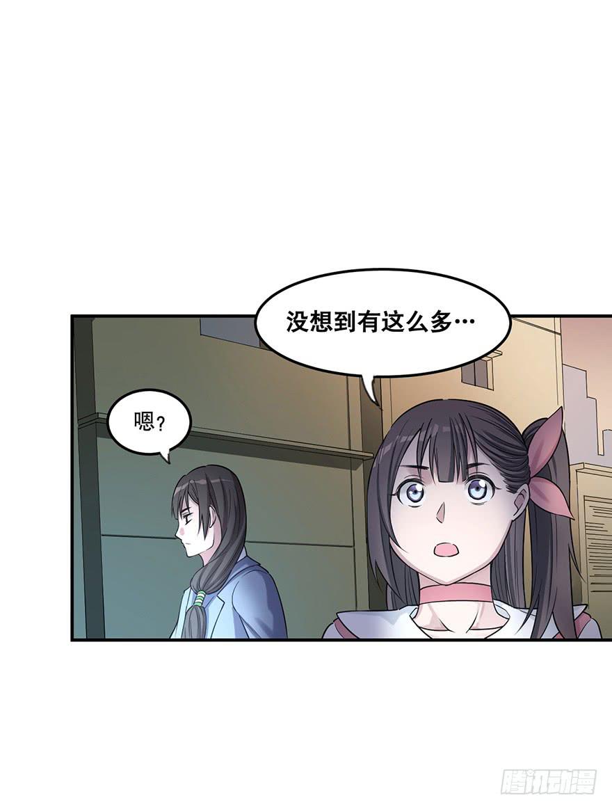 013-入侵毒蛇帮30