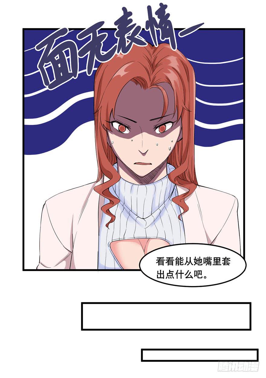 022-初入竹楼6