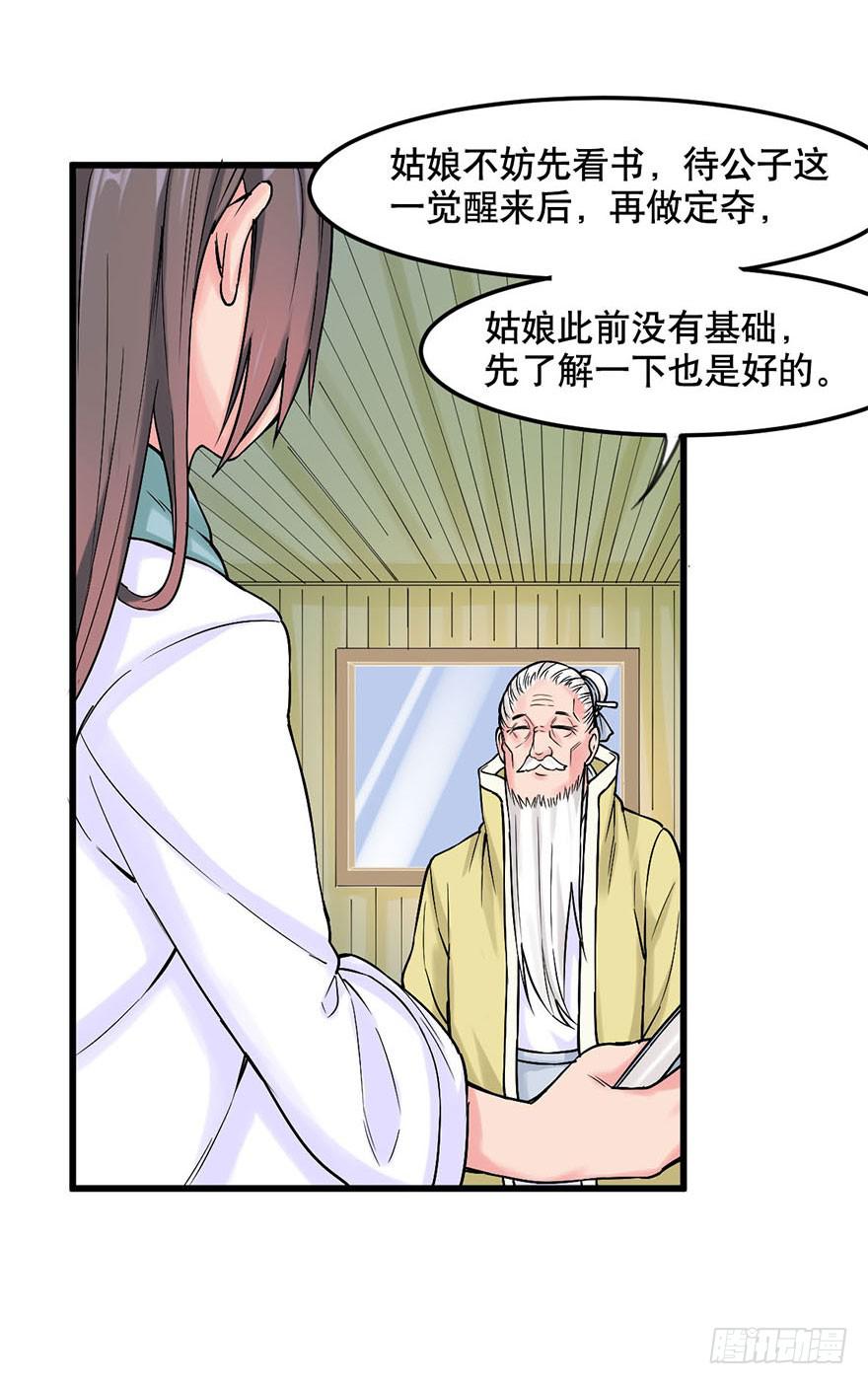 019-七大罪6