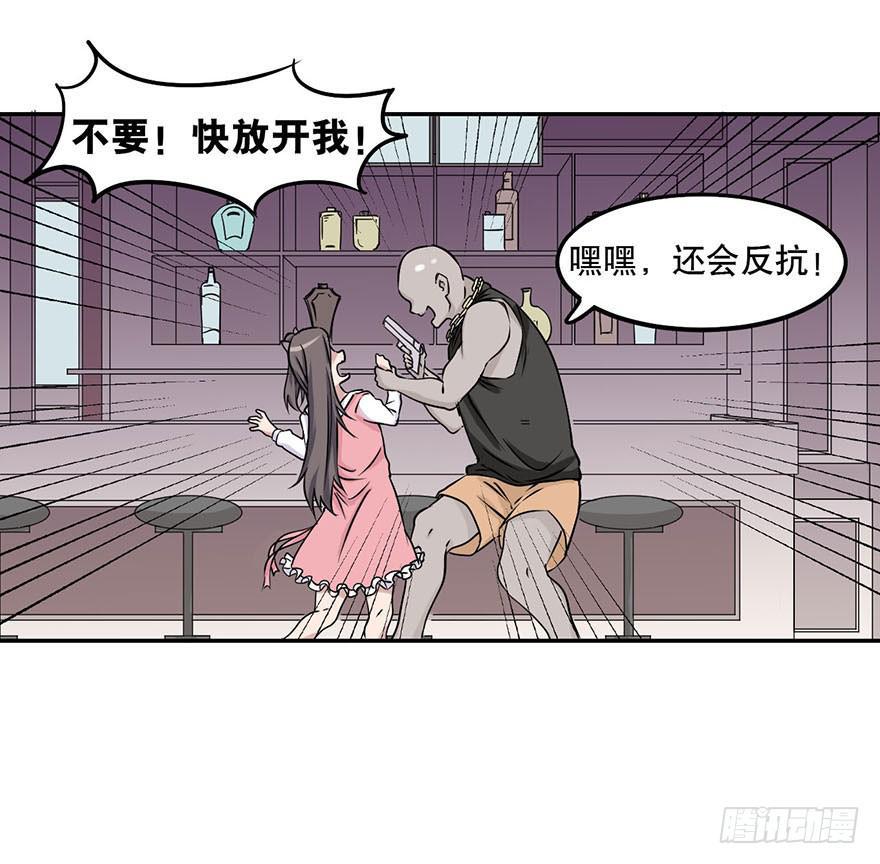 007-麻烦27