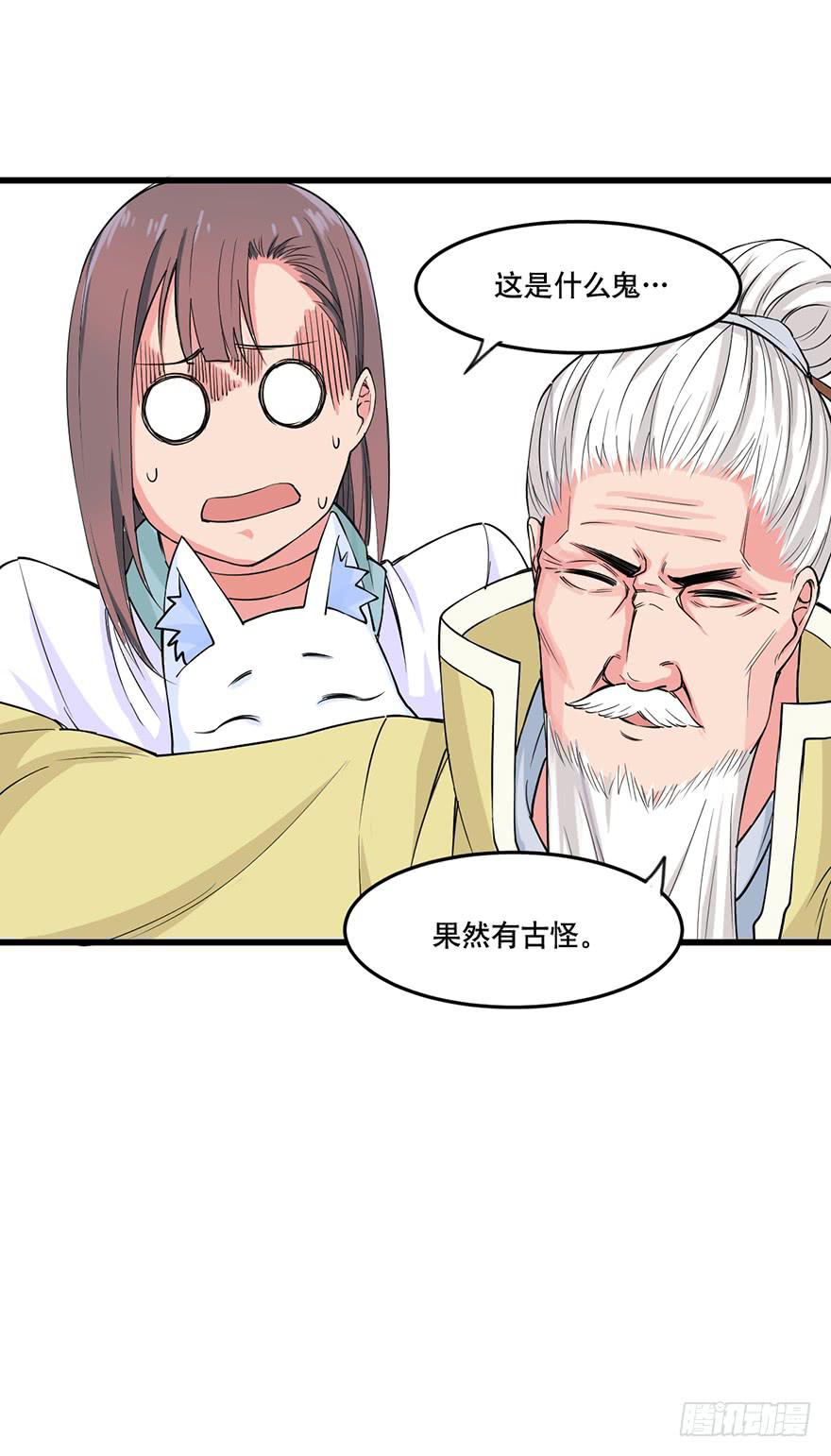 023-“色欲”的杀手锏22