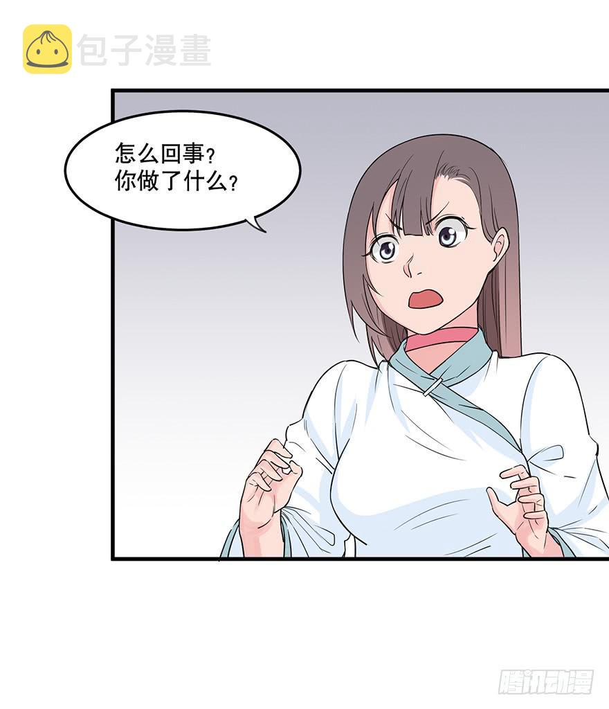 026-拘魂18