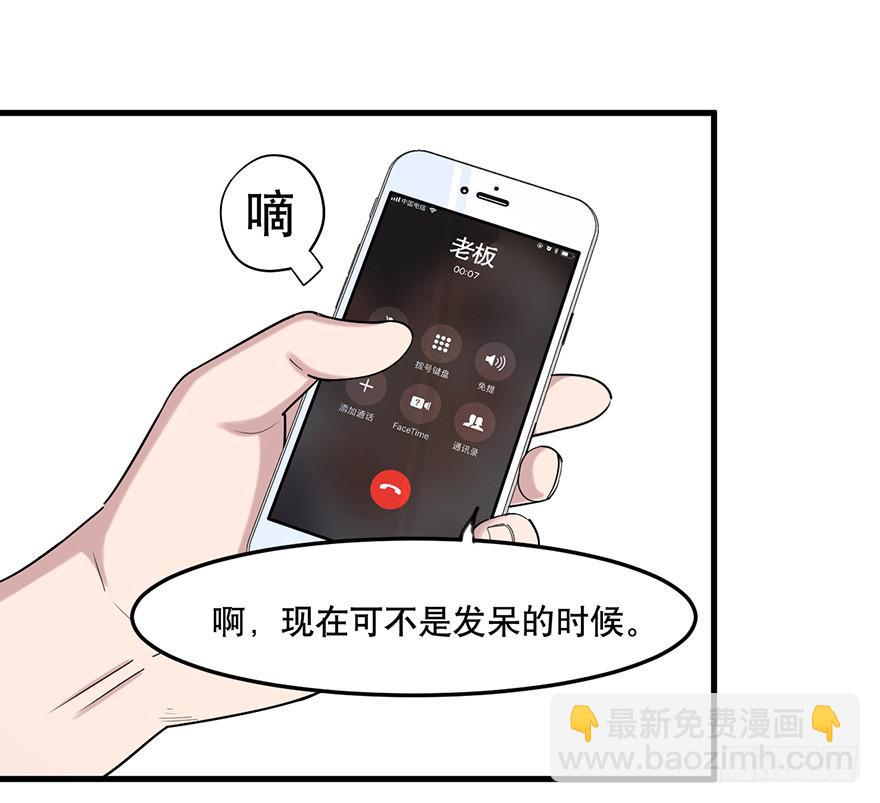 014-毒蛇帮的“生意”22
