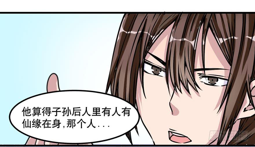 001-再回人间24