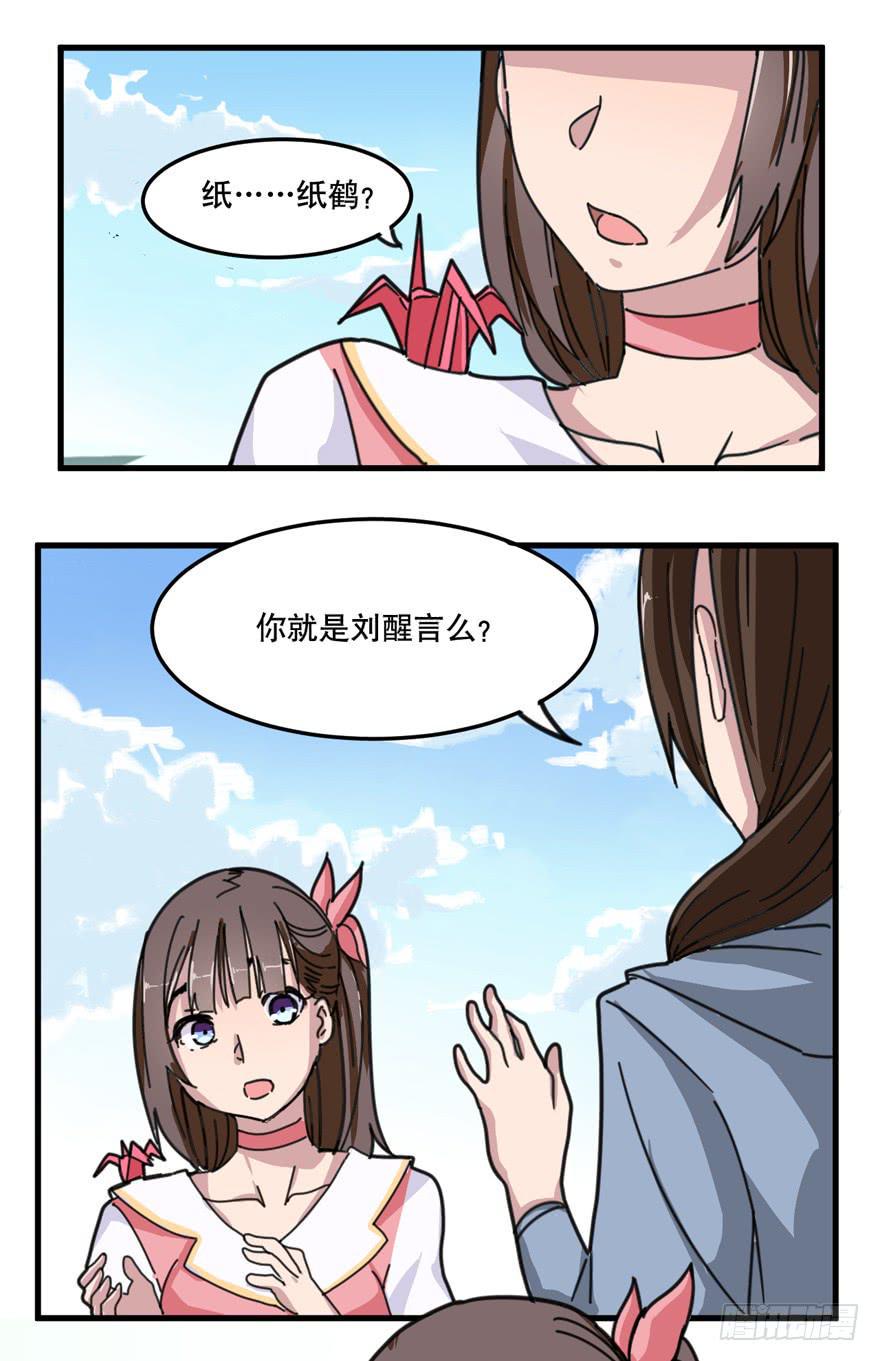 001-再回人间12