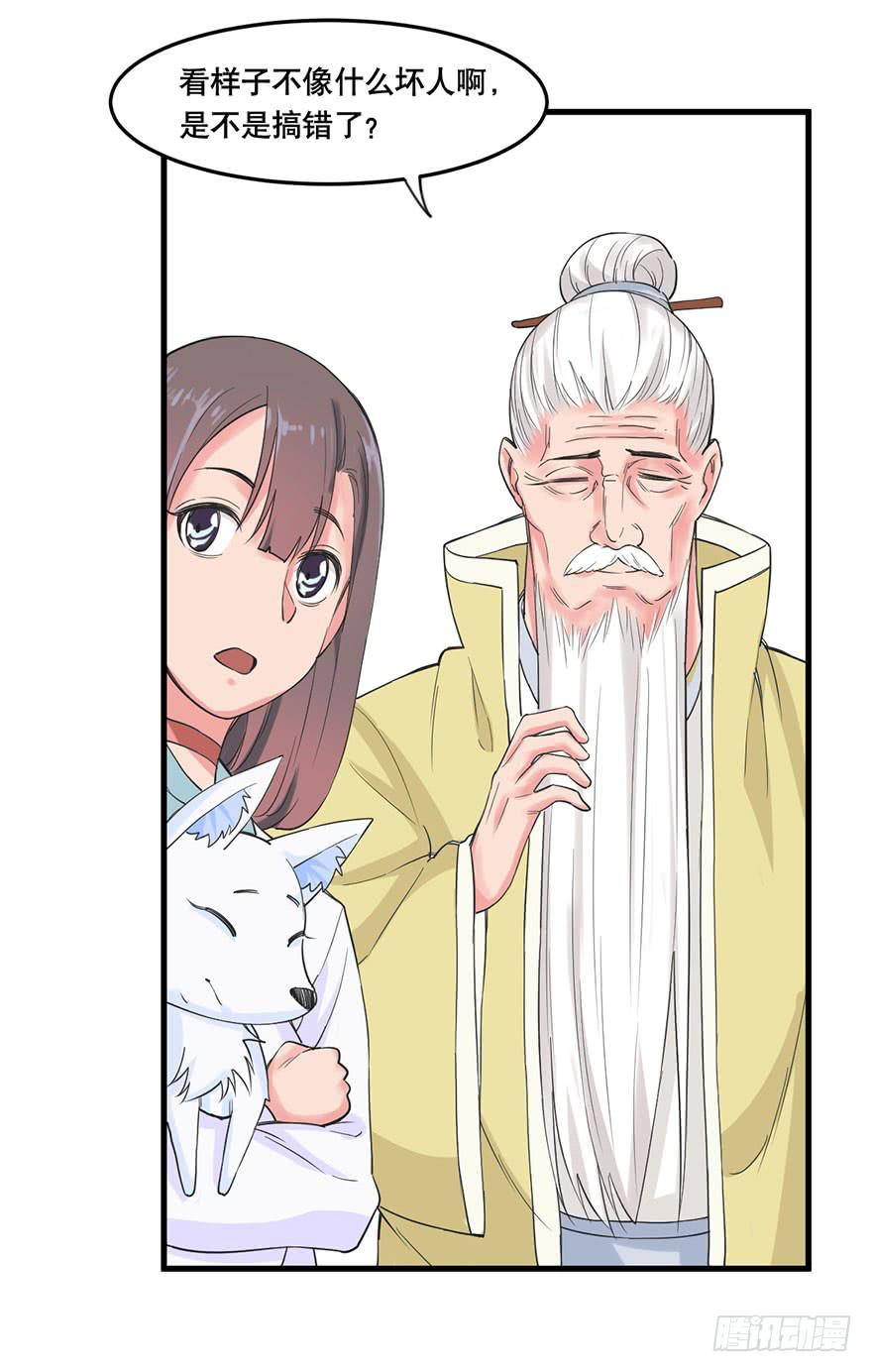 022-初入竹楼23