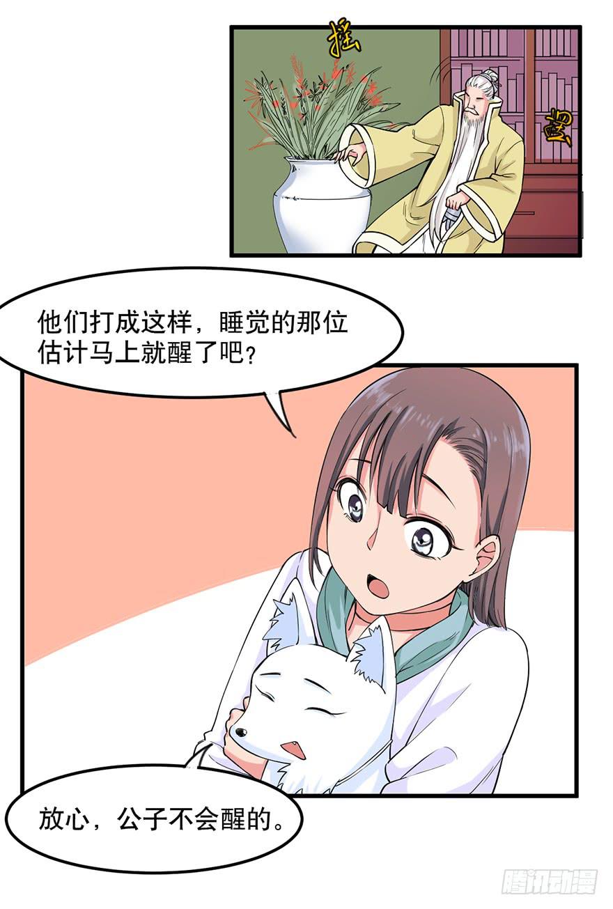 024-挑衅9