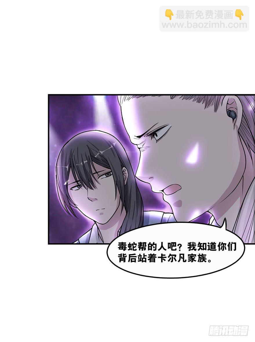 009-“蓝夜”的主人24