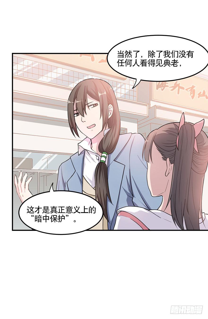 012-典老的实力17