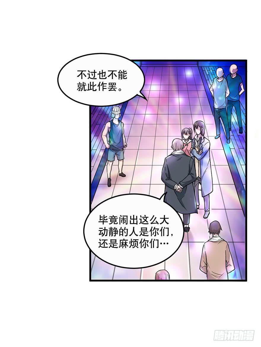 009-“蓝夜”的主人11