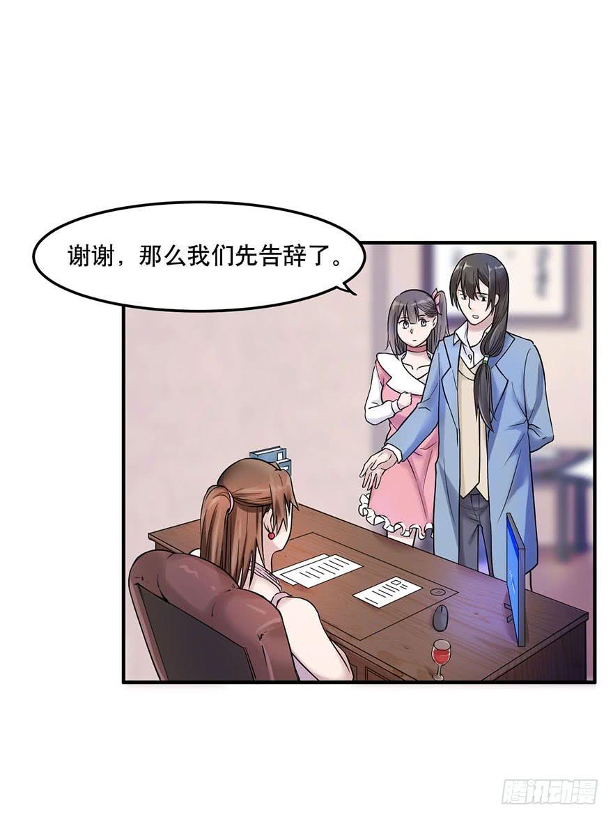 010-“仙岛”的秘密30