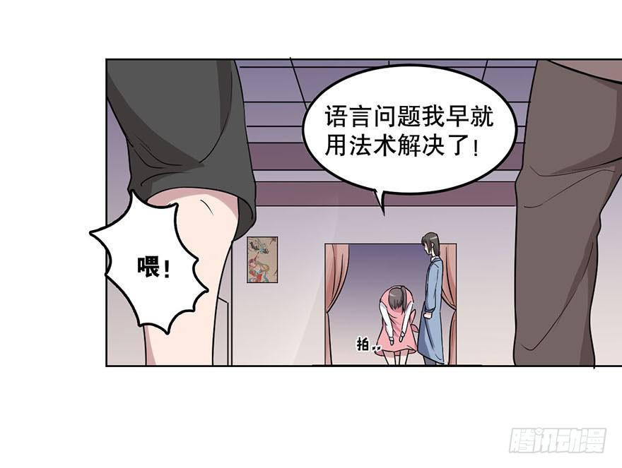008-保安团8