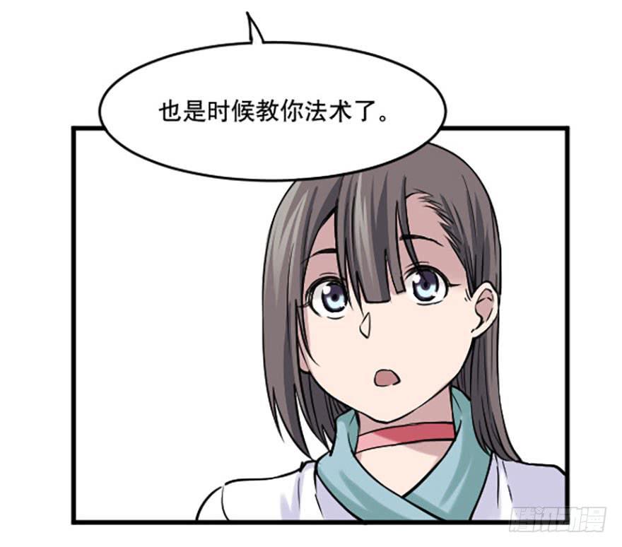 016-新的生活35