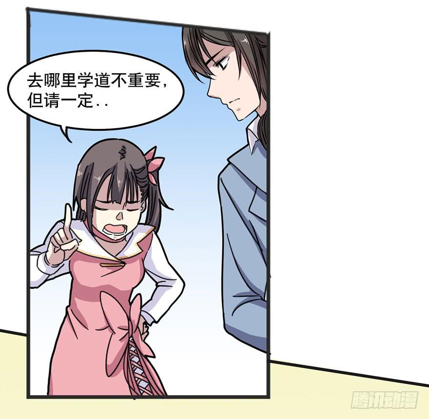 003-告别尘世27