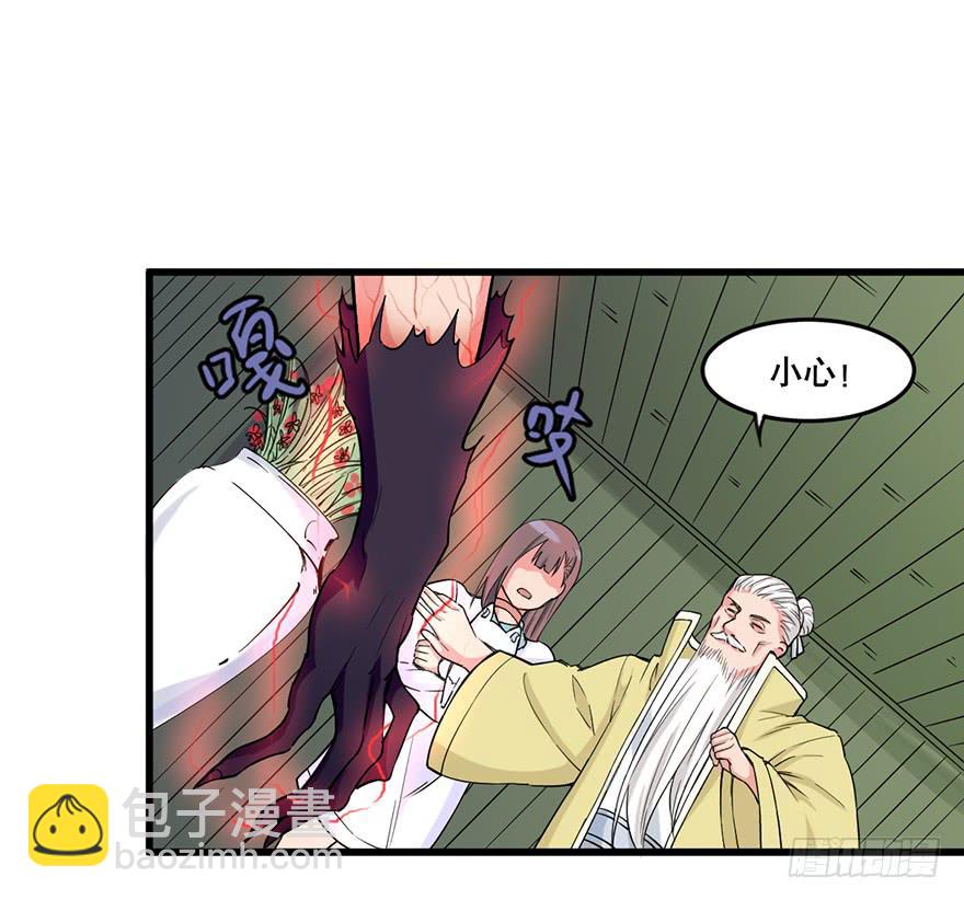 023-“色欲”的杀手锏18