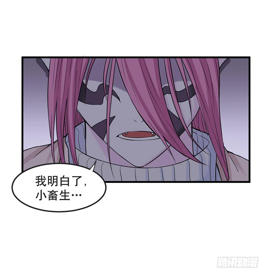 024-挑衅30