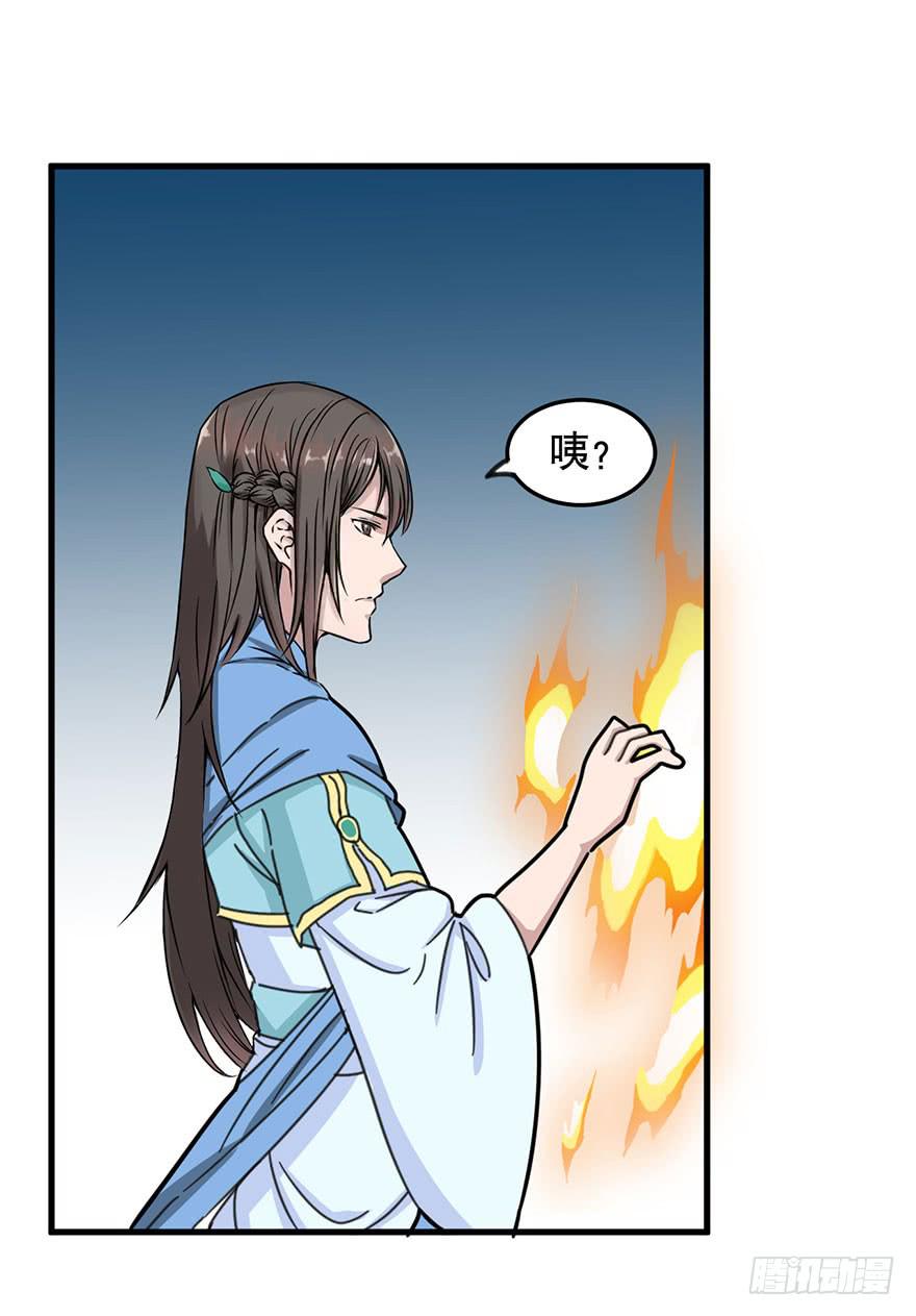 序章46