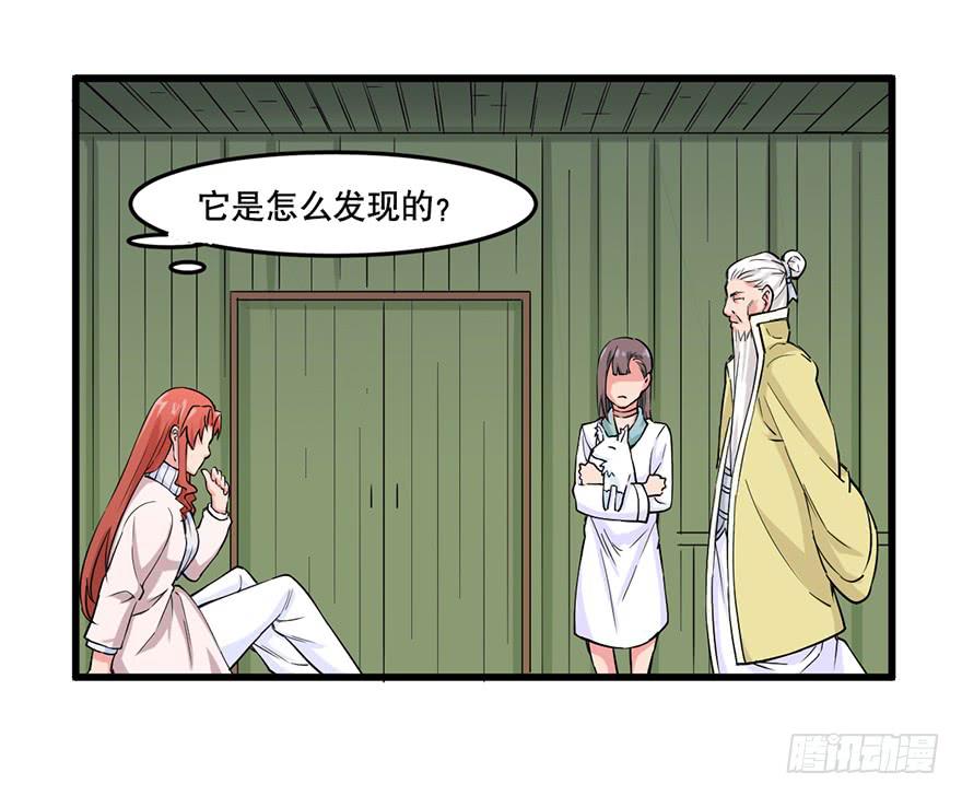 023-“色欲”的杀手锏5