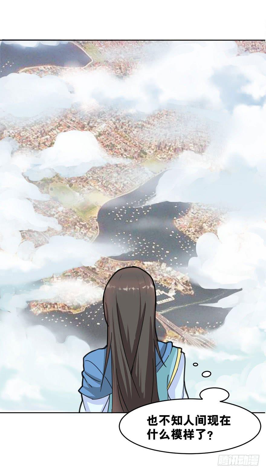 序章7