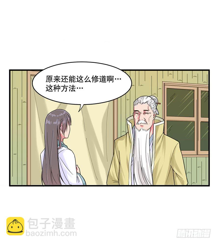 018-“睡仙人”23