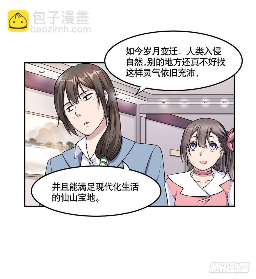 011-典老4