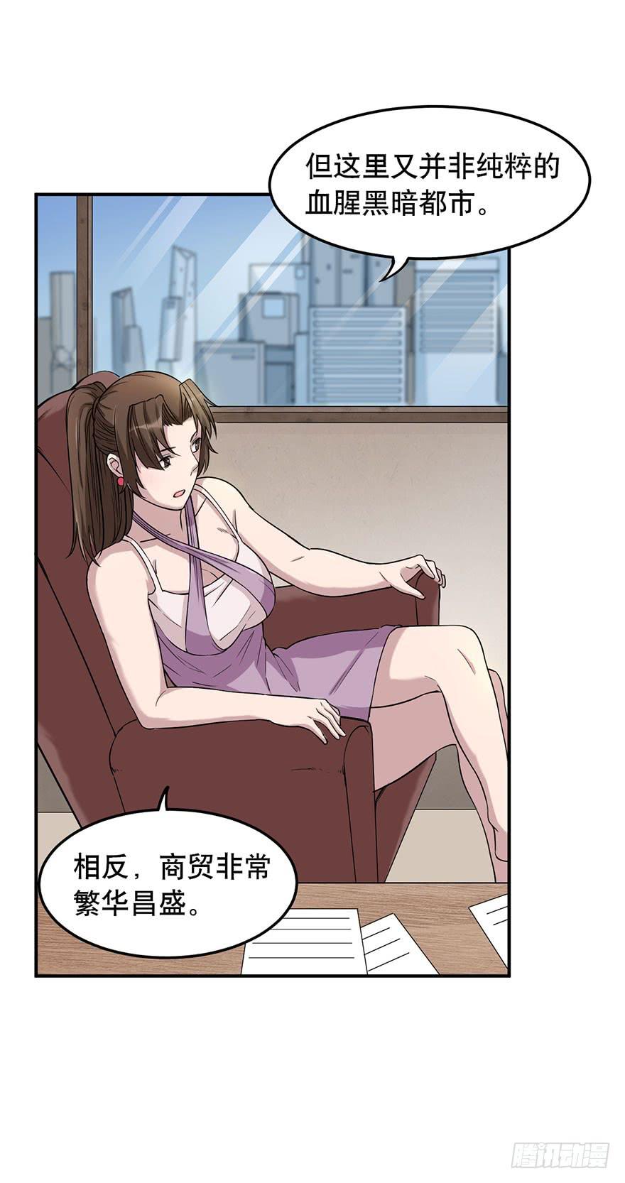 010-“仙岛”的秘密15