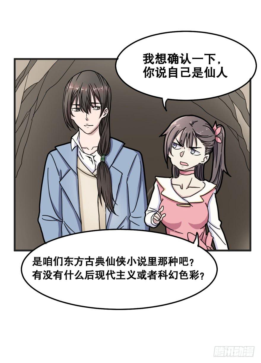 004-登岛3