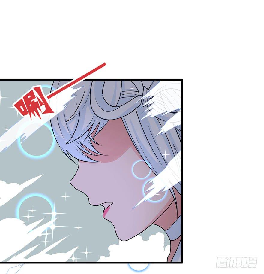 025-苏娘的真身26