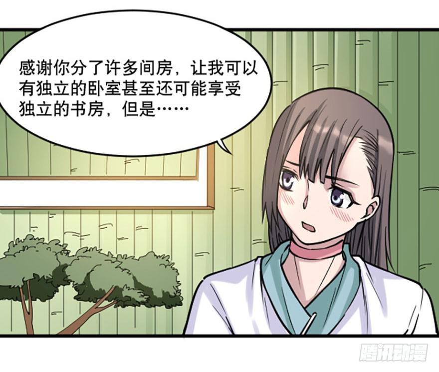 016-新的生活15