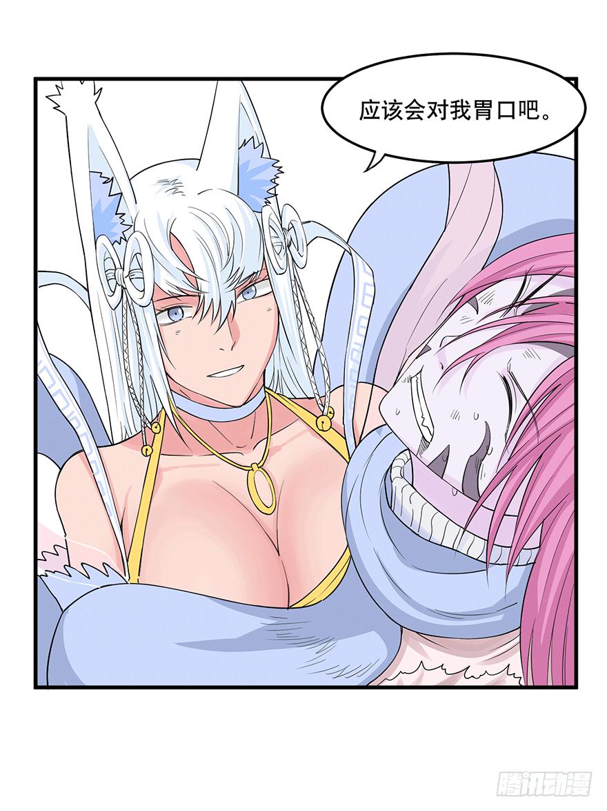 026-拘魂13