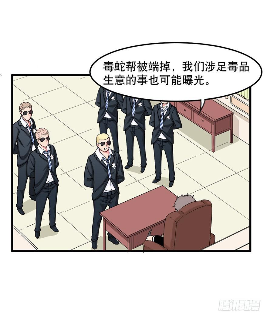 019-七大罪22