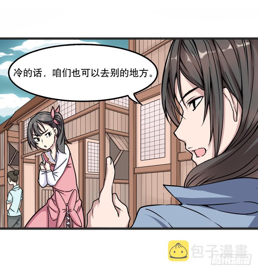 002-智能手机？20