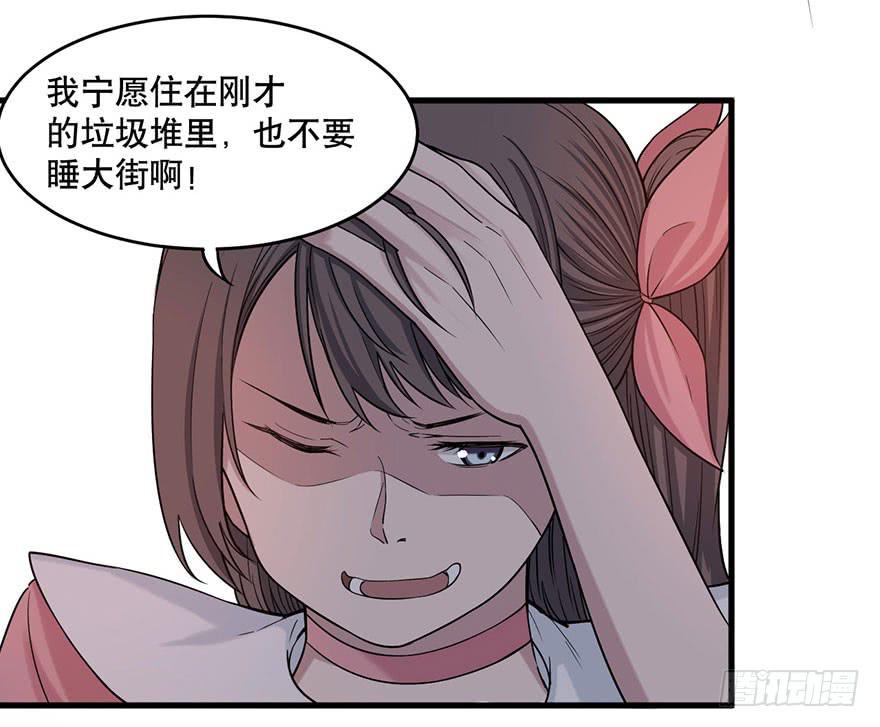 015-“天地创造”15