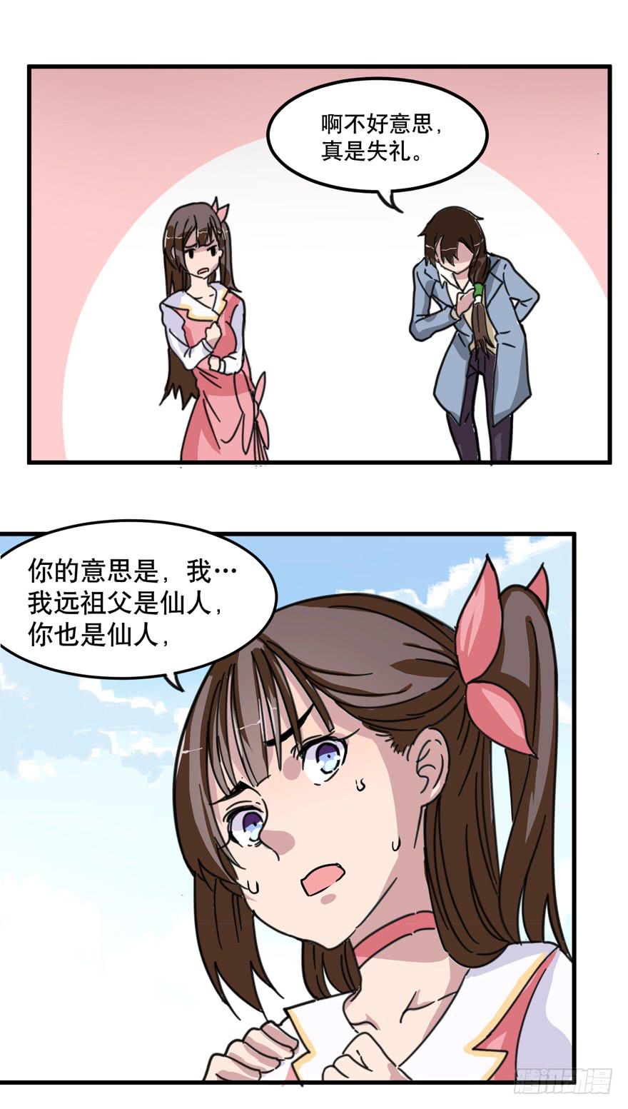 001-再回人间28