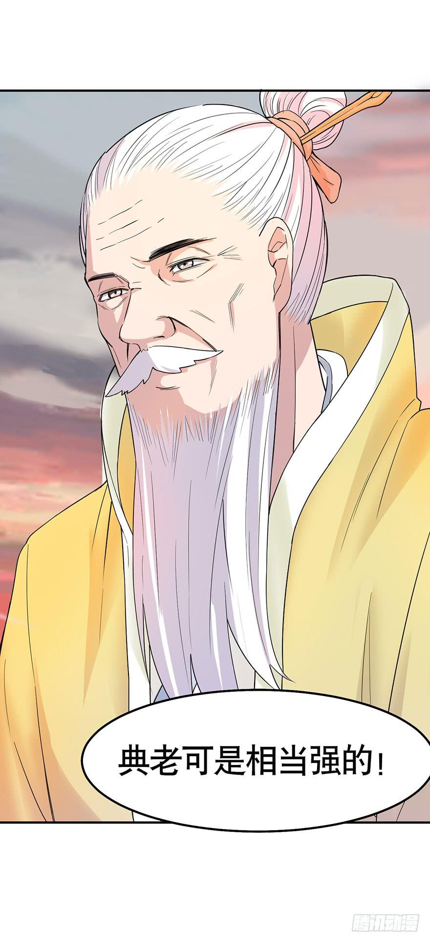 011-典老42