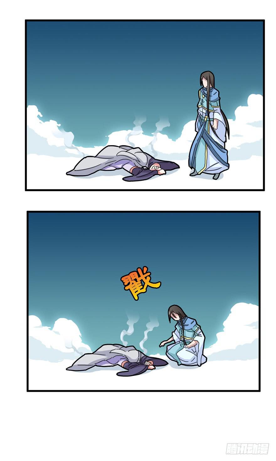 序章77