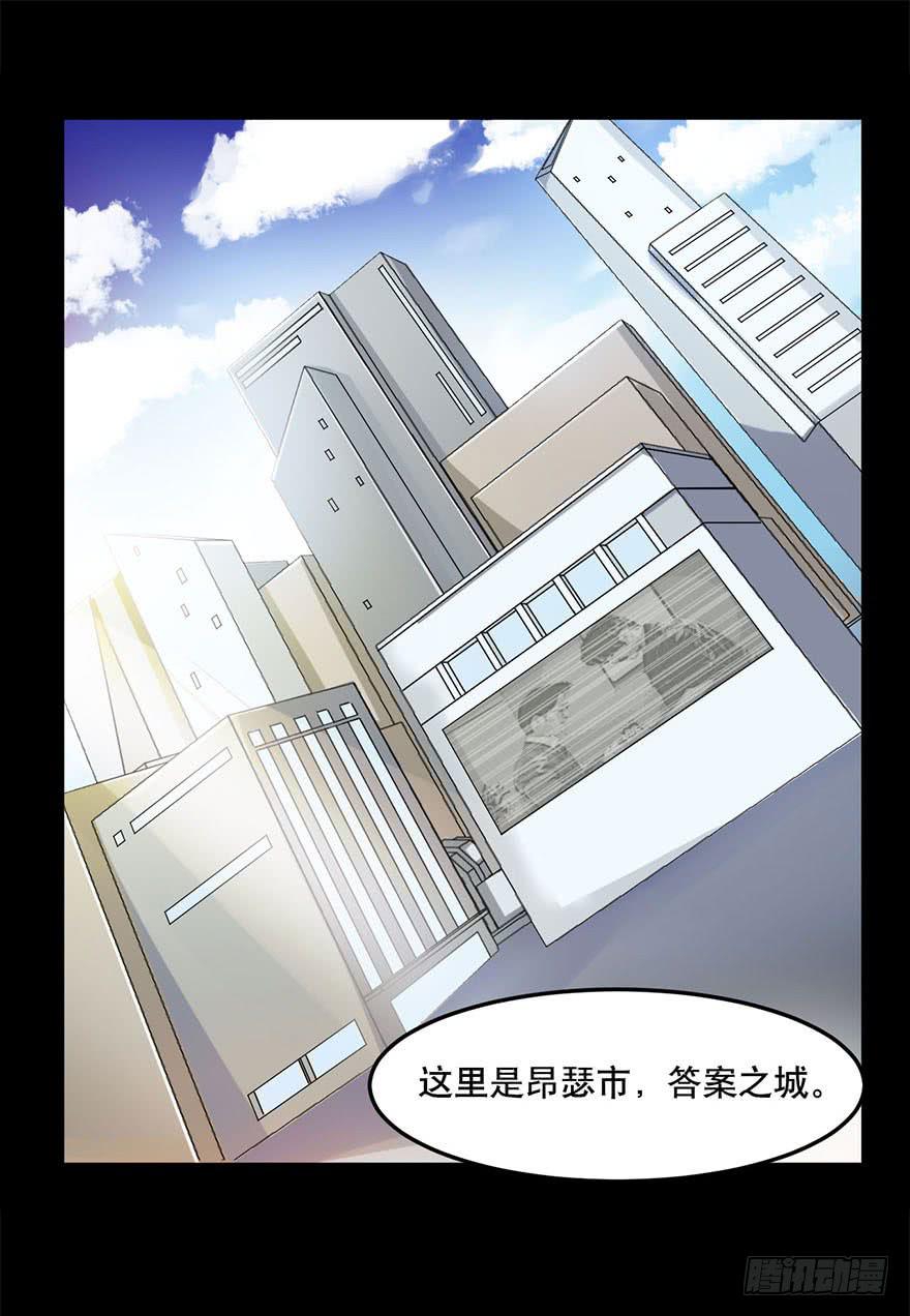 010-“仙岛”的秘密1