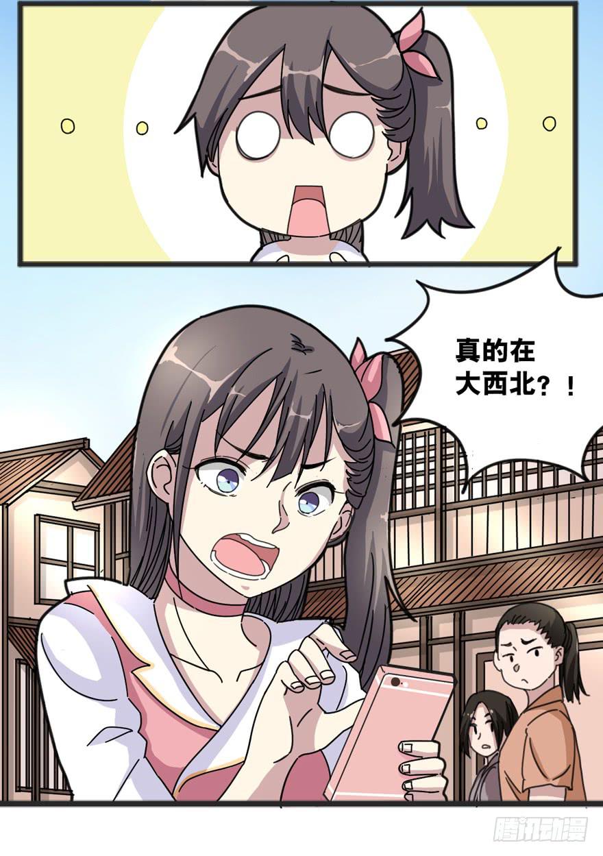 002-智能手机？14