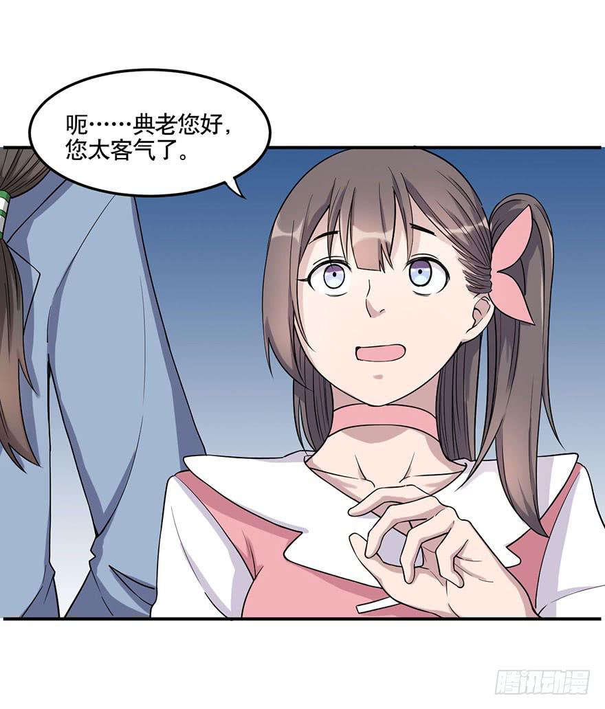 011-典老26