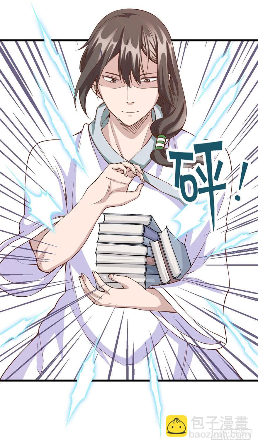 017-修行开始7
