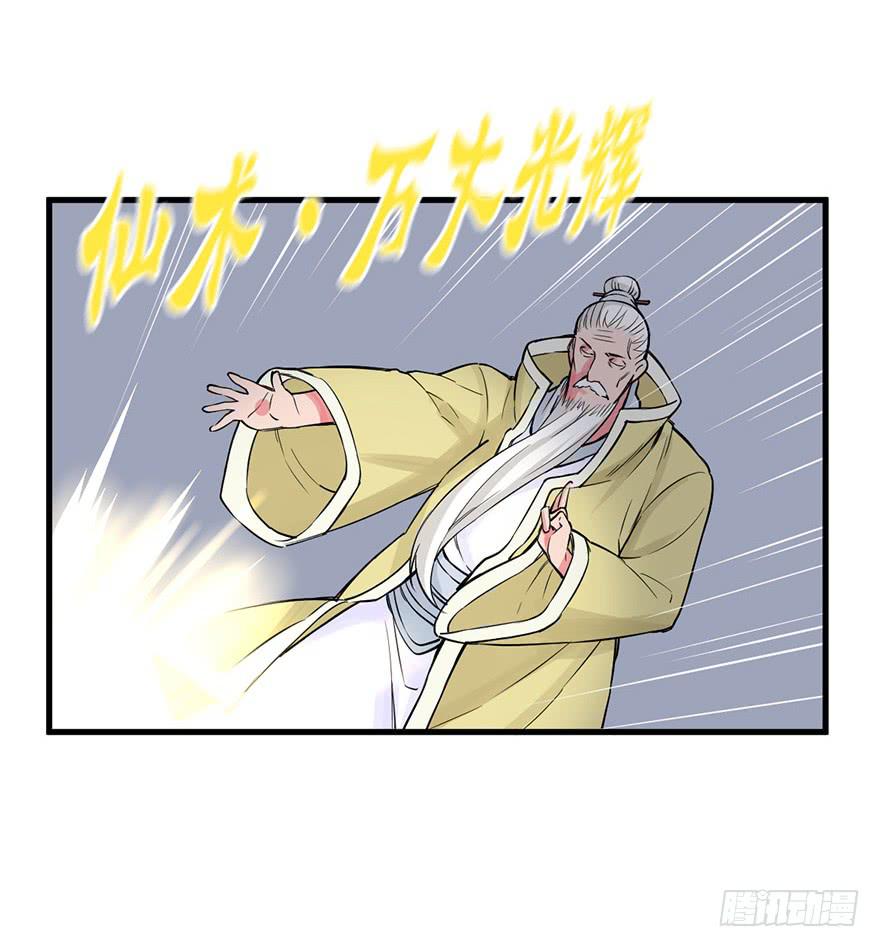 023-“色欲”的杀手锏28