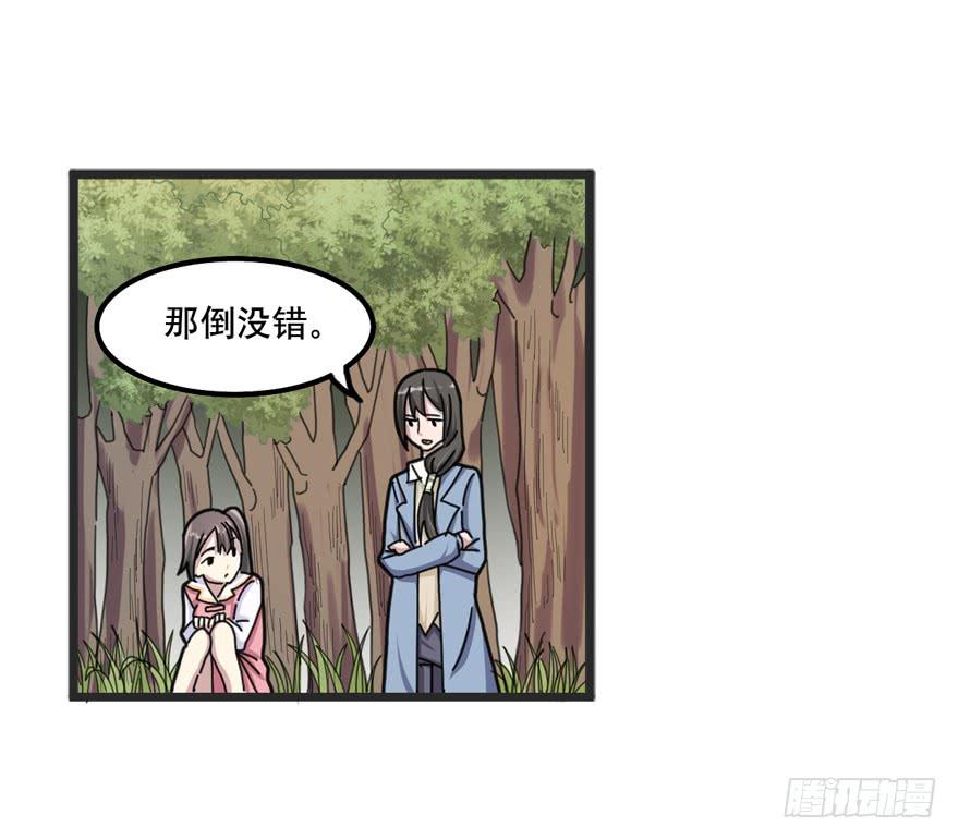 002-智能手机？32