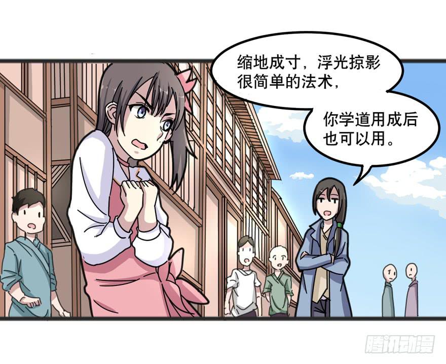 002-智能手机？9