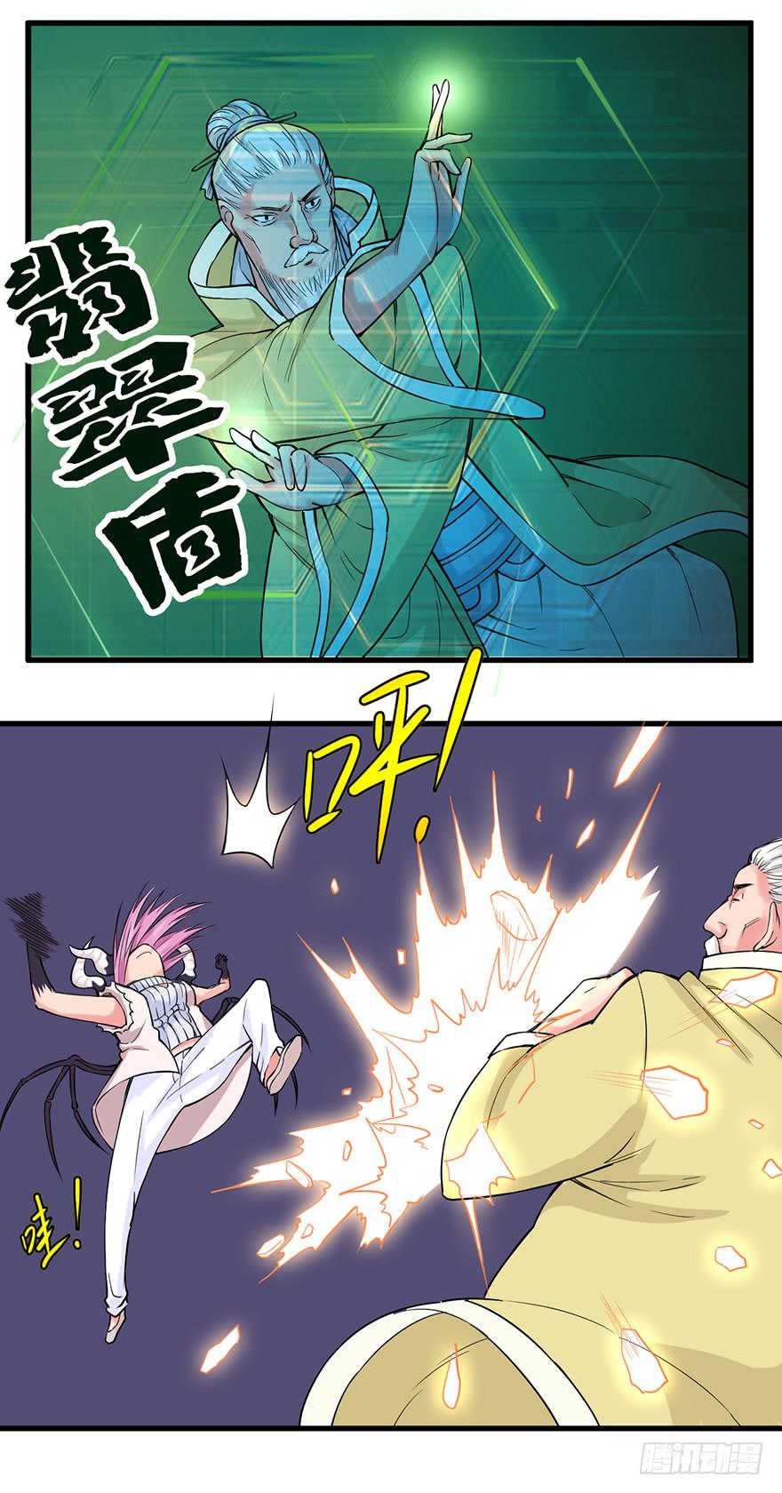 024-挑衅6