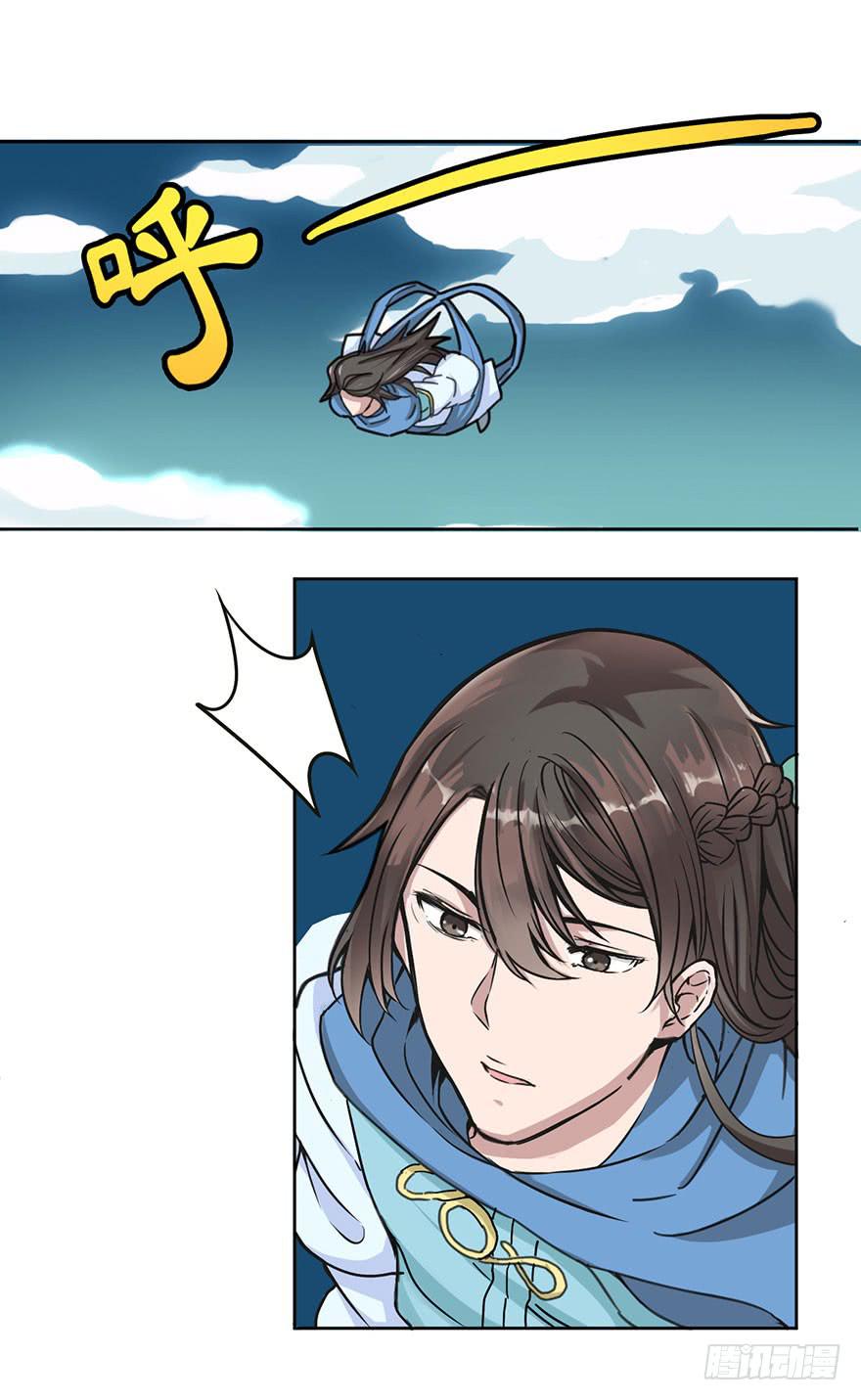 序章3