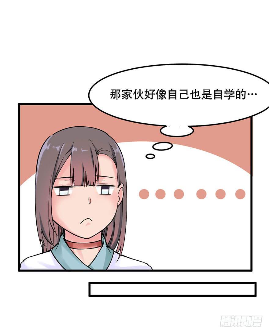 019-七大罪4