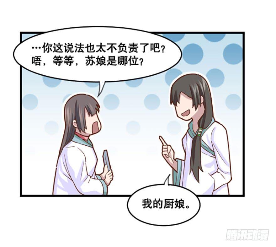 017-修行开始19