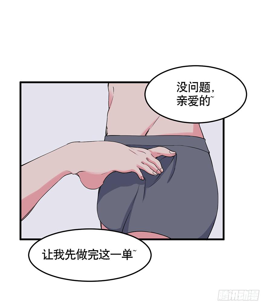 020-暗流39