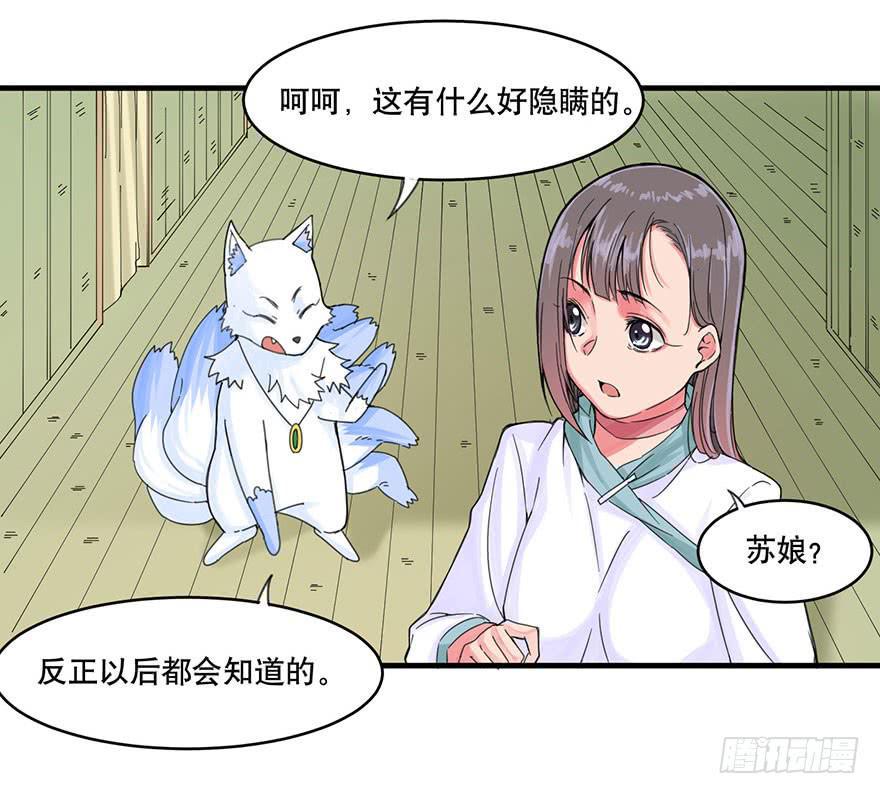 018-“睡仙人”6